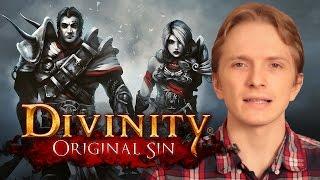 Divinity: Original sin обзор