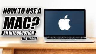 How to use a Macbook Pro or a Macbook Air in Hindi