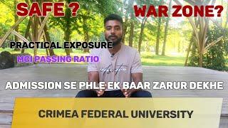 CRIMEA FEDERAL UNIVERSITY SAFE OR NOT | ALL DOUBTS CLEARED | WATCH BEFORE ADMISSION | MBBS IN RUSSIA