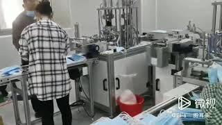 Automatic disposable three layer mask machine(outer ear type)