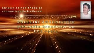 Love - Angeliki Anagnostou on EOEllas radio 9th broadcast