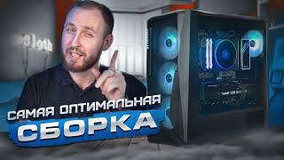 RTX 4070 Super и Ryzen 5 7500F  - Самая оптимальная сборка ПК на 2024 год?