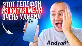 Выкинул Xiaomi и ВЗЯЛ Cubot P80 | НОВЫЙ ТОП ЗА СВОИ ДЕНЬГИ