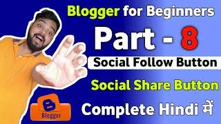 Blog par share Button Kaise Lagaye-Live | Part -8 Blogger Social Follow Button & Social Share Button