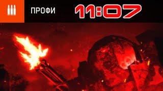  WORLD RECORD SPEEDRUN НОЧНОЙ ГОРОД ПРОФИ 11:07 | WARFACE