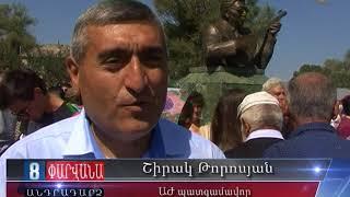 Այազմա  գյուղում կայացավ գուսան Հավասու արձանի բացումը