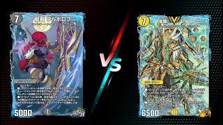 DMP Epic Battle #1: Warborof vs Heaven Gate Rosia ND [ #デュエプレ  ]