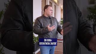 Обман и мошенники в Сочи будьте осторожны снимая квартиру в аренду! переехавшие Сочи Просочились