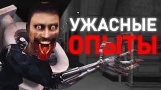 СЛОЖНЫЙ ВЫБОР | Сюжет skibidi toilet 69 (part 1)