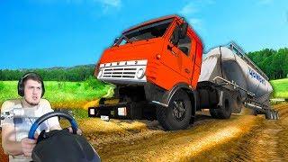 РАЗБИЛ НОВЫЙ КАМАЗ - РУССКИЕ ДОРОГИ EURO TRUCK SIMULATOR 2 + РУЛЬ