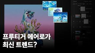 세대를 알아야 시대가 보인다__디자이너의 AI 시대 생존법