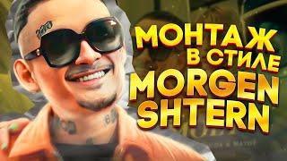 Монтаж в стиле MORGENSHTERN | MORGENSHTERN, SODA LUV, blago white, MAYOT & OG Buda - Cristal & МОЁТ