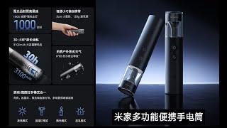 Xiaomi Multifunctional Portable Flashlight