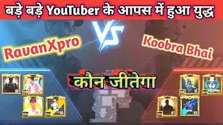 4V4 Koobra Bhai Vs RavanXpro || Koobra Clan Vs Koobra Clan || Only Kar98K Challenge By Koobra Ravan