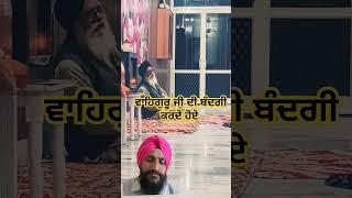 #Gurbani shabad kirtan #waheguru
