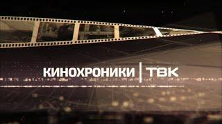 Народный умелец Петр Лихверов / «Кинохроники Красноярья»