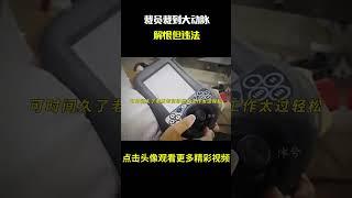 “裁员裁到大动脉，员工离职前要删掉自己做的程序，解恨但违法”#名场面 #离谱操作 #杂谈