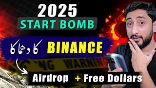 Binance Megadrop 2025 | Free Airdrop with Free Dollars