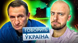 Говорить Україна ► ЗМУШУВАЛА СИНА МАЗАТИ В@ГІНУ КРЕМОМ?!