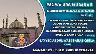 JASHN - E - URS - E - JAFAR MUZAFFAR// S.M.D GROUP