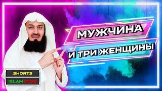 Очень смешной случай!! | Муфтий Менк #Shorts