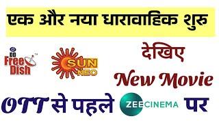 New Serial Start on DD Free Dish | Sun Neo | New Movie on Zee Cinema | Dhinchaak Information