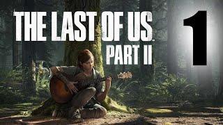 The Last of Us Part II на PlayStation 4 Pro | стрим первый