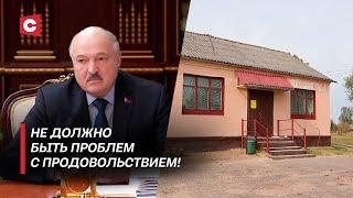 Остановили тренд на сокращение магазинов на селе! Как решение Лукашенко повлияло на глубинку?