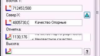 3   Калибровка GNSS сети в TBC