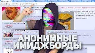 ОТКУДА БЕРУТСЯ МЕМЫ [netstalkers]