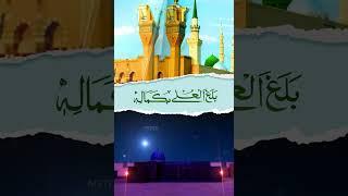 Sar e Lamakan Se Talab Hui | Ghulam Mustafa Qadri | Shab e Meraj Naat Short