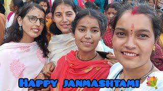 श्री  कृष्ण जन्मोत्सव || janmashtami celebration 🪈️ Mr and Mrs koranga vlogs 