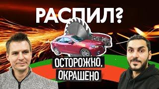 Как НЕ купить плохую машину – 5 простых правил!