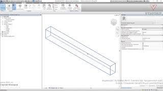 [Урок Revit Семейства] Балки. Опора