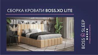 Сборка Кровати Boss XO Lite