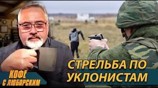 Украина Не способна Мобилизовать Население | Бусификация и Стрельба по Уклонистам