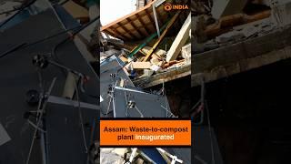 Assam: Waste-to-compost plant inaugurated