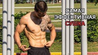 THE MOST EFFECTIVE CUTTING! How to burn fat and gain muscle mass? | neofit 3