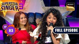 Superstar Singer Season 3 | Final Auditions | Ep 3 | Full Episode | 16 Mar 2024