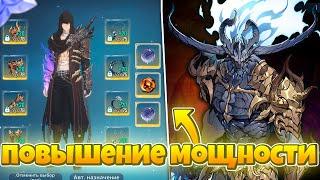 3 ЯДРА ДЕМОНА - БОЛЬШОЙ ПРИРОСТ СИЛЫ?   Solo Leveling: Arise!