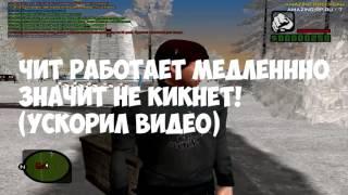 Бот для Amazing-RP| Грузчик д.Гарель |