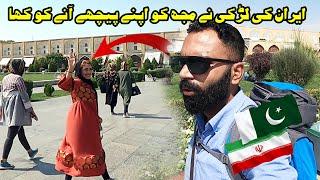 naqsh-e jahan square | Beautiful Iranian lady | Iran trip | Mehmood Vlog