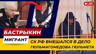 СРОЧНО Водитель мигрант на автобусе в Петербурге! Камеры показали, что он не терял сознание