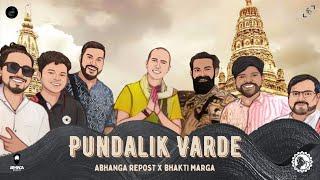 Pundalik Varde - Abhanga Repost ft. Bhakti Marga | Cinerea Films | Framelements