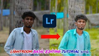 Lightroom cc mobile basic Editing Tutorial in Tamil || lightroom Photo Editing Tutorial தமிழ் 