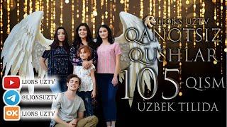 QANOTSIZ QUSHLAR 105 QISM TURK SERIALI UZBEK TILIDA | КАНОТСИЗ КУШЛАР 105 КИСМ УЗБЕК ТИЛИДА