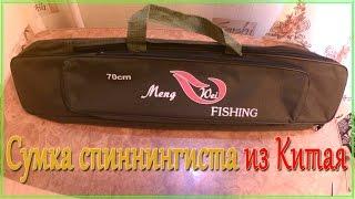 Сумка спиннингиста из Китая/рыбацкая сумка/Bag spinning/fishing pouch