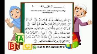 HAFAZAN: Surah Al-Mulk (Ayat 1-5)