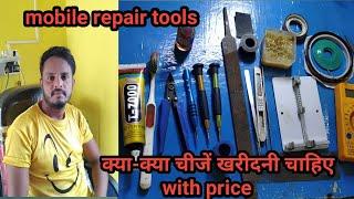 mobile repairing tools||mobile repairing tools name list