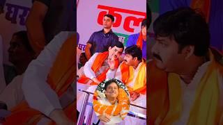 पवन सिंह की बढ़ सकती हैं मुश्किलें #bjp #Pawansingh #asansol #shatrughansinha